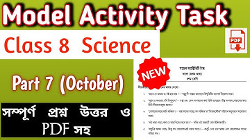 Model activity task class 8 Science Part 7 October 2021 | Versatile School #activitytask