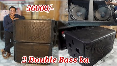DJ Double 18 Bass 56000/- #vkivan