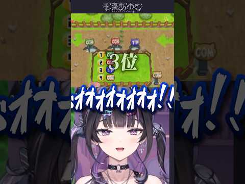ドンファンのぐるぐるレースで炊きながら沼るあゆゆ #にじさんじ #千凛あゆむ #切り抜き #Y4T4 #ポケモンスタジアム金銀 #任天堂 #shorts