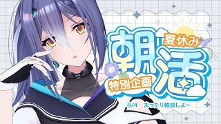 エトラの配信のサムネイル画像