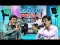 காமெடி கலாட்டா | Mullai Kothandan | Comedy Galatta | Episode - 45