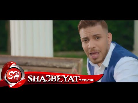 على الصغير كليب ارحمونى اخراج ميدو البارون 2017 حصريا على شعبيات   3  7