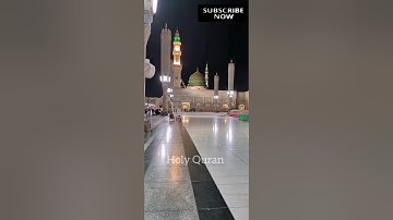 45 Surah Al Jaathiya سورة الجاثية by Sheikh Sa'ad Al-Ghamdi