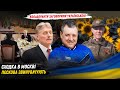 Московський сходняк, Лукашенко удрав.Сальдо зі сльозами. Пєсков поцупив у нащадків Будьоного