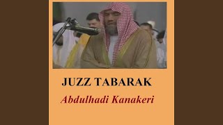 Sourate Al Jinn