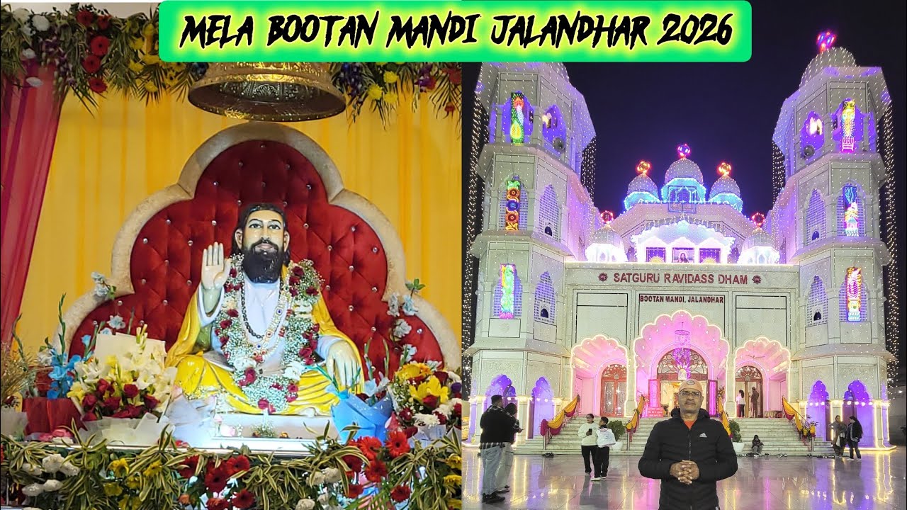 Guru ravidas Dham Boota Mandi Mela 2026 | guru ravidas jyanti 2026 ||New Chowk Open ||