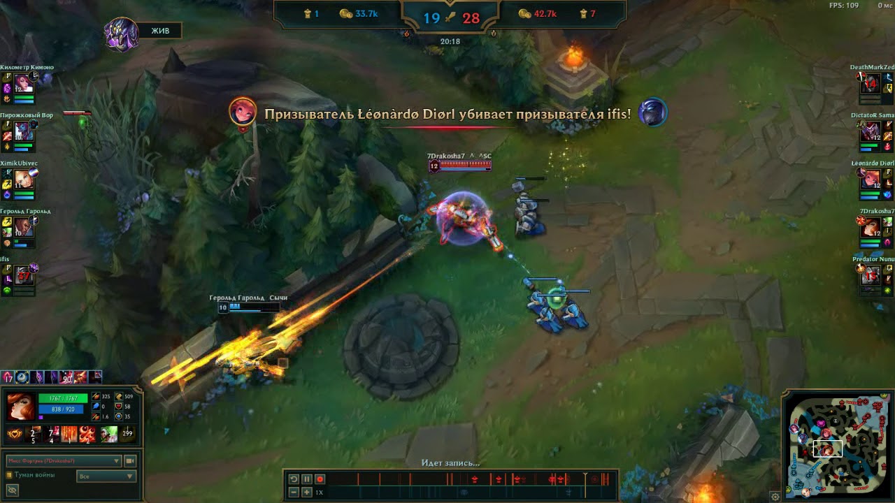 Сара - Фортуна