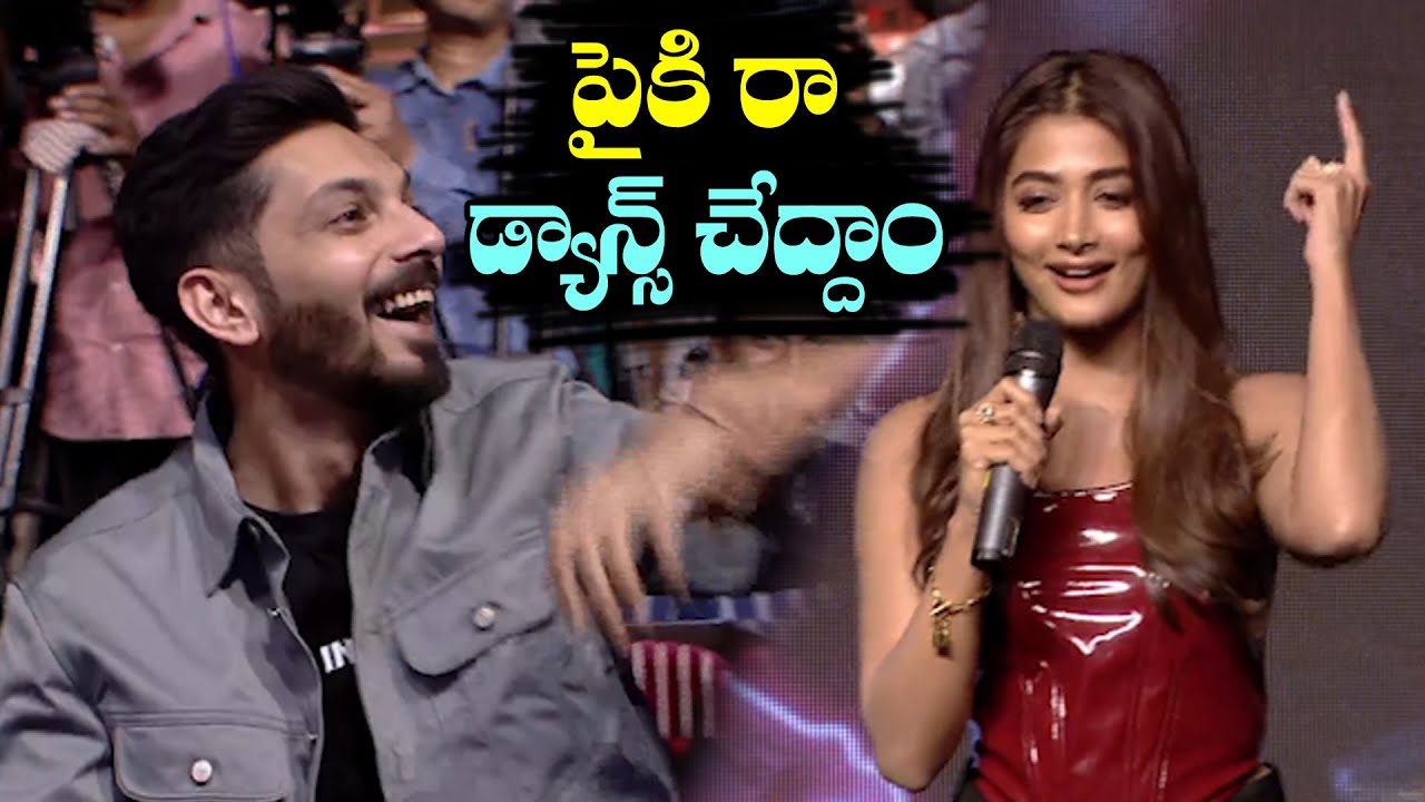 Pooja Hegde Comments On Anirudh Ravichander | Beast Movie Team Press Meet | NIDHI CINEMA