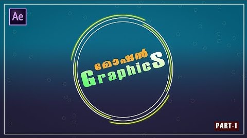 Motion Graphics Using Aftereffects Beginners Tutorial ( Part 1 ) - Malayalam Tutorial