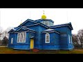 ⛪ Дерев'яна церква село Перегонівка,  Кобеляцького району Полтавської області, Україна