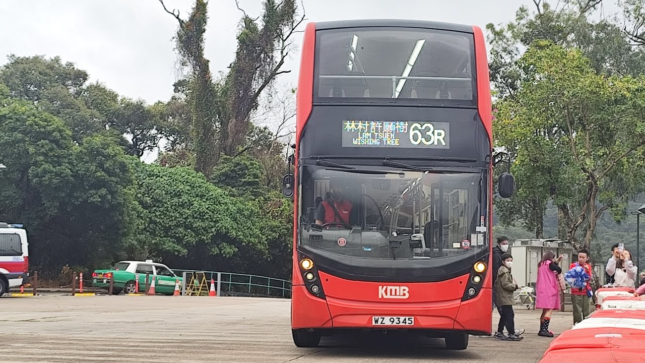 （長筒爽飛63R+第一錄片）WZ9345@63R(大埔墟站往林村許願樹）