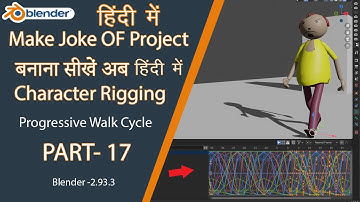 Blender - Make Joke of project in Hindi I Character Animation Progressive Walk Cycle Part -17