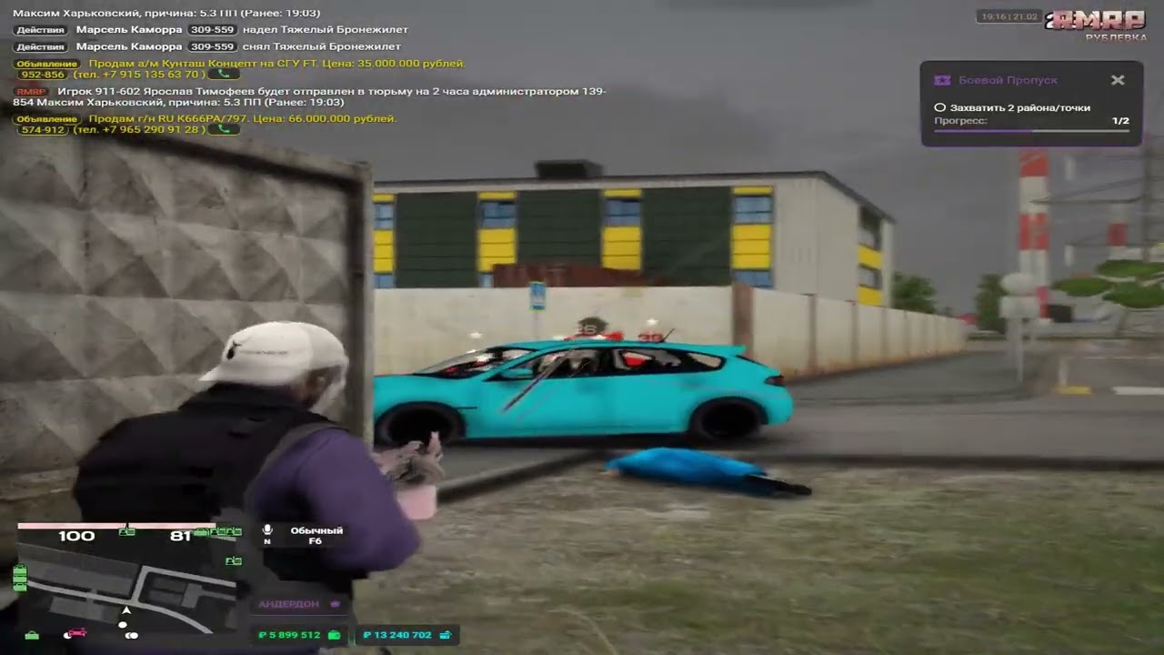 tam gde ya || gta 5 rmrp || camorra famq