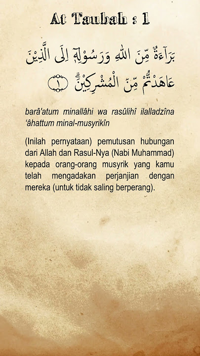 At Taubah ayat 1 #quran #story #selfreminder