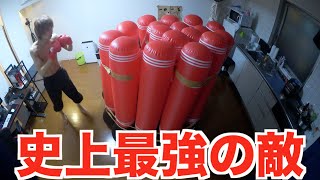 大量のサンドバッグを合体させ、最強のサンドバッグ作る！