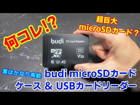 メモリーカードライター hqdefault.jpg