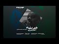 عويضه الدوسري عزي لمن صاحبه غايب عويضه الدوسري عزي لمن صاحبه غايب