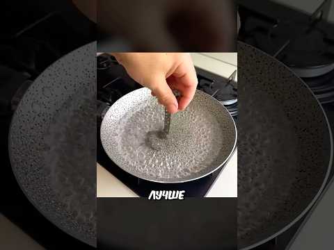 Положи Украшения В Кастрюлю И…#shorts