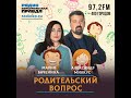 Помогут ли во взаимоотношениях учителей, учеников и родителей оценки по поведению