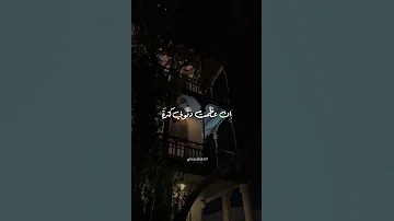يارب ان عظمت ذنوبي كثرة فلقد علمت بأن عفوك أعظم النقشبندي 