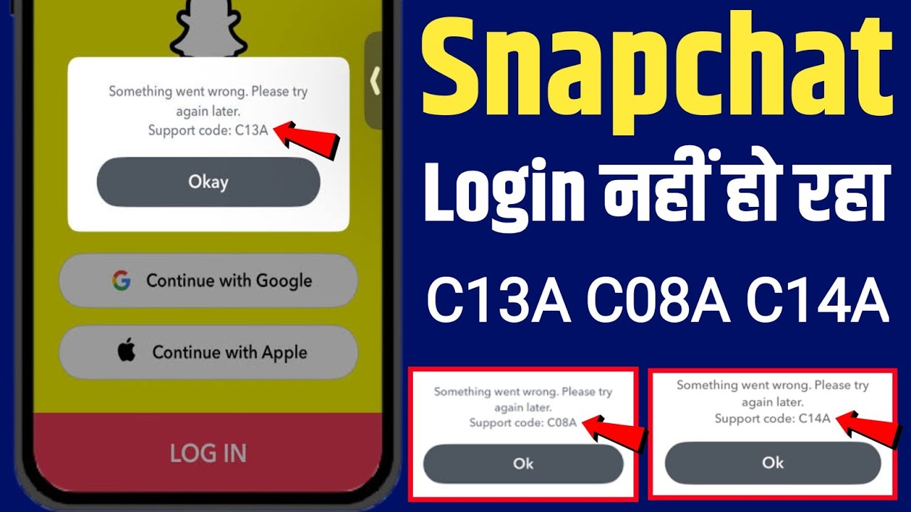 Snapchat login problem today | Snapchat Not workingToday | Snapchat nahin chal raha hai | Snapchat