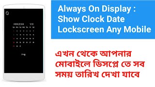 Always On Display : Show Clock Date Lockscreen Any Mobile screenshot 5