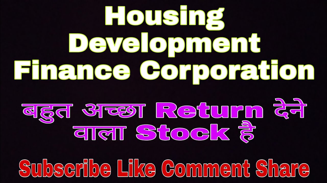Housing Development Finance Corp Ltd🤑💥बहुत अच्छा Return देने वाला Stock