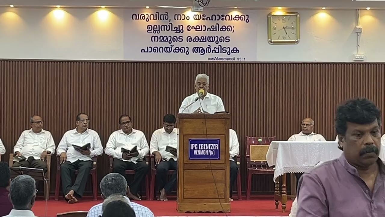 Renovated Church Dedication Service | Pr. K.C. John