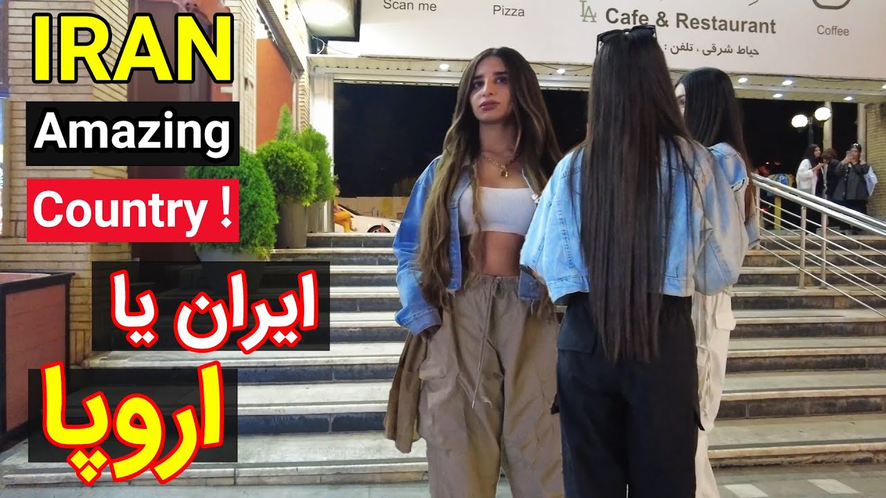 Tehran Today|Changes in Iranian people's culture up to the type of clothin|تغییرات سبک لباس و پوشش