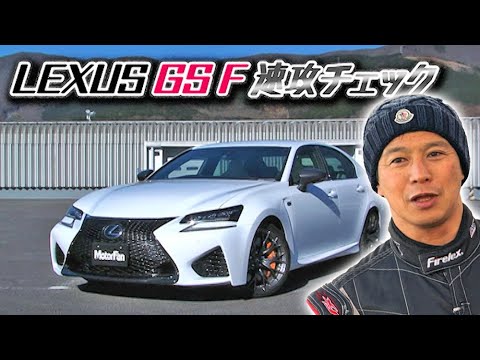 潜入!! スーパーカー 試乗会。 86 に始まり F1マシン に終わる。 レーシングドライバー 飯田アキラ が持ち前の スチャラカ スキルで、その場に居合わせた、 高級車 を片っ端 ...