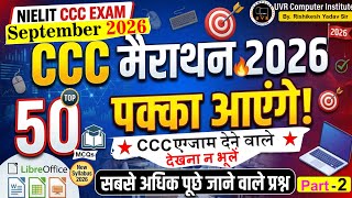 CCC May/June Exam 2026 🔥| CCC Important Questions 2026 I CCC Exam Preparation | CCC Computer Course