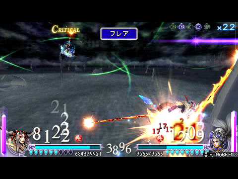 Dissidia Final Fantasy Ad-Hoc Battle: Ultimecia (Me) vs Onion Knight (Lycoris)