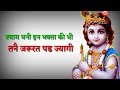 Shayam ji whatsapp status || Aaj meri gaadi adri s || shayam baba ||HR 35 STATUS Whatsapp Status Video Download Free