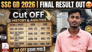 Ssc Gd Expected Cutoff 2026   Ssc Gd Cutoff 2026  Ssc Gd Answer Key 2026