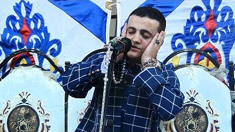 القارئ الشيخ محمود الشاذلي سورة هود رأس الخليج-شربين-دقهليه26-10-2021