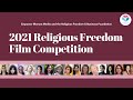 Short film highlights  2021 religious freedom film competition  empower women media
