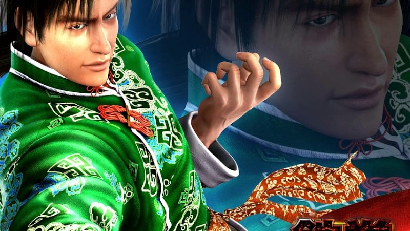 Tekken 5 - "Streets, Twist & Scream" [Complete Mix]