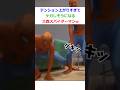 テンション上がりすぎて怪我しそうになる大森スパイダーマン🕷️#ミセス #ミセスグリーンアップル #mrsgreenapple #大森元貴 #若井滉斗 #藤澤涼架 #shorts #雑学 #芸能