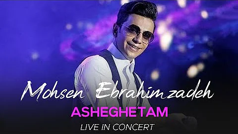 Mohsen Ebrahimzadeh - Ashegham I Live In Concert ( محسن ابراهیم زاده - عاشقم )