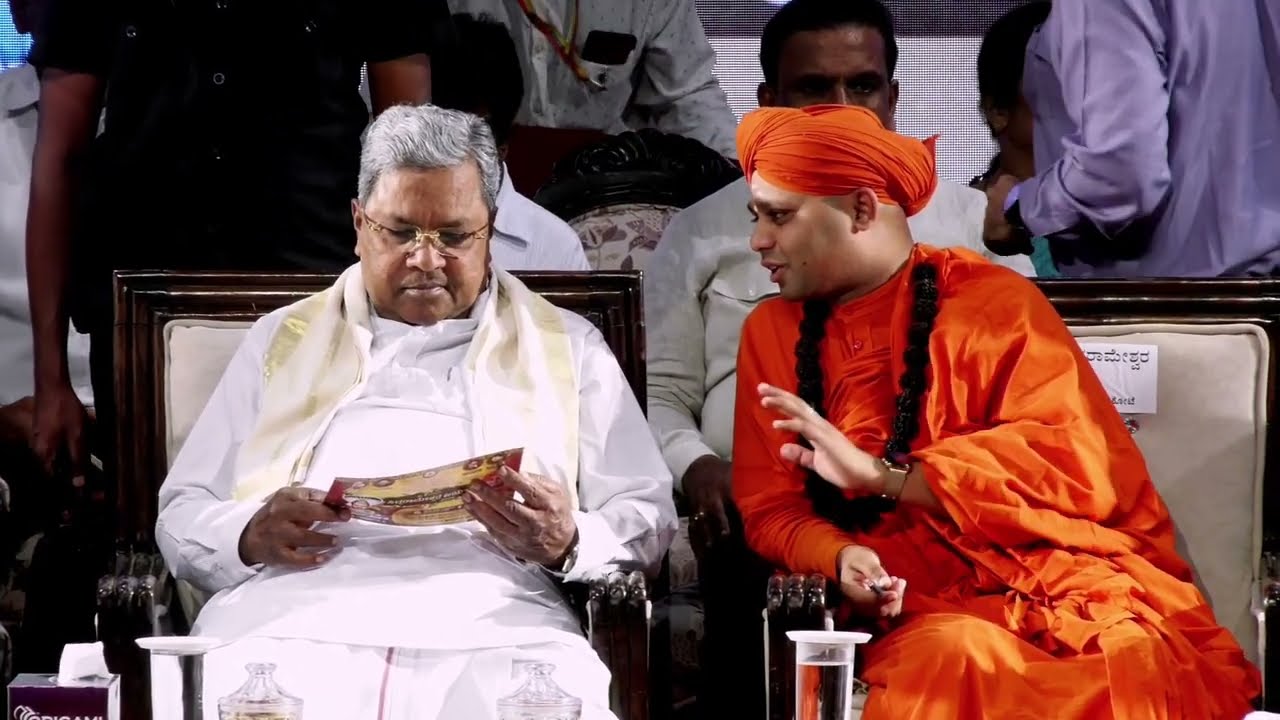 mysuru | ಮೈಸೂರು : 6/5/2026 ರಂದು ಸಿದ್ದರಾಮೇಶ್ವರ ಜಯಂತಿ ಕಾರ್ಯಕ್ರಮದಲ್ಲಿ ಸಿಎಂ ಸಿದ್ದರಾಮಯ್ಯ ಭಾಗಿ |