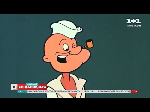 Видео: 13 Интересни факти на Popeye Sailorman