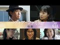映画『ディア・ファミリー』特報【2024年6月14日(金)公開】