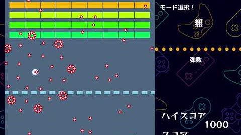 OpenSiv3D C++ シューティングゲーム制作段階