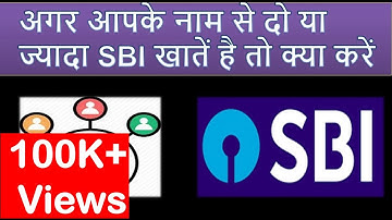 Having Multiple Accounts in State Bank of India  CIF Deduplication