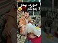 نزلت صورت بيشو غضب بيشو بيشو ارحمني Prismlivestudio Fypシ زومبي ببجي موبايل وحشي ستيفن