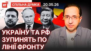 Сі пішов проти путіна / Мирні переговори різко змінилися