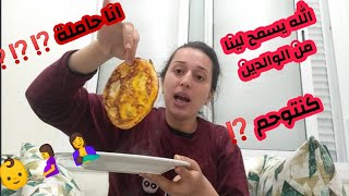 روتين جديد 2021 تحفيزي4kانا حامل⁉️تشهيت وتوحمت?روتيني اليومي حماسي ومتواضع