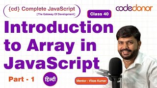 Introduction to Array In #js | CD Complete JavaScript Course | C - 40 | Hindi