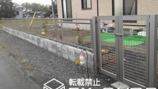 宮城県のアルメッシュフェンス2型 施工例 | エクステリアのエクスショップ