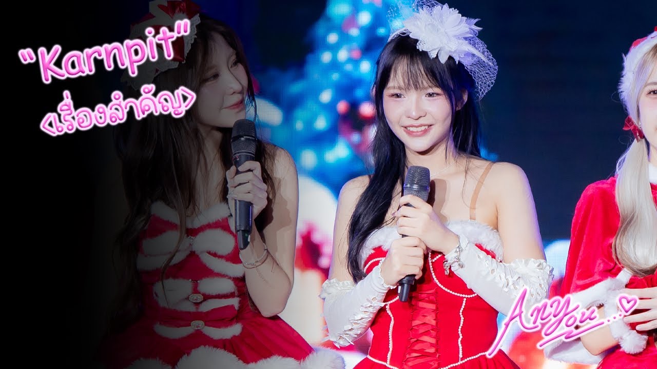 [4K][Fancam] Peach You Karnpit - เรื่องสำคัญ @TGG FESTIVAL 2025, The Street Ratchada, 251228